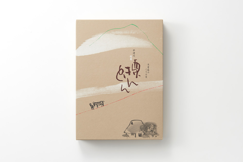 栗きんとん(20個入)｜御栗菓子 松月堂